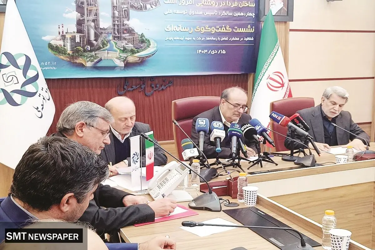 منابع قابل‌مدیریت ۱۱ میلیارد دلاری صندوق 