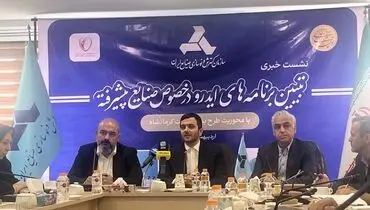 تولید تجهیزات پزشکی خاص با فناوری داخلی