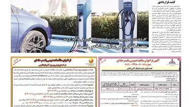 سه شنبه بیست و چهارم مهرماه ۱۴۰۳ 