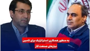 نشست مدیرعامل فولاد اکسین خوزستان با مدیرعامل مهندسی و توسعه گاز ایران