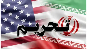 رسمی؛ لغو دائمی تحریم‌ها از این تاریخ