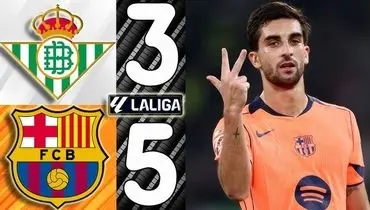 خلاصه بازی رئال بتیس 3 - بارسلونا 5