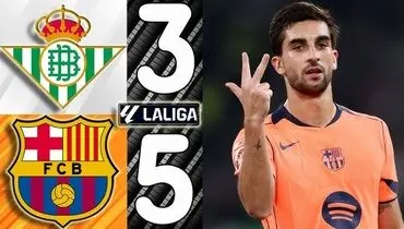 خلاصه بازی رئال بتیس 3 - بارسلونا 5