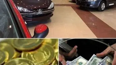 تحلیل مهم از بازارهای مالی | سرمایه گذاری روی طلا بهتر است یا دلار؟