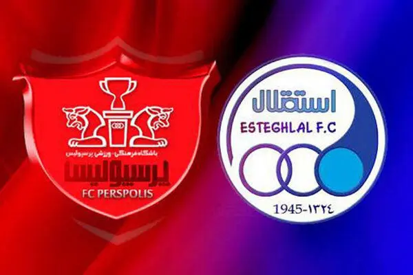 پرسپولیس و استقلال ۱۴ آذر به مصاف هم می‌روند
