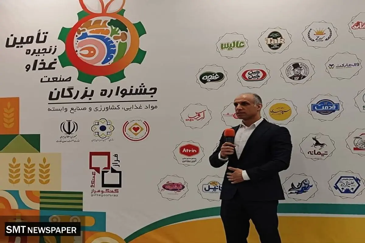 زر، تندیس ملی بزرگان صنعت غذا را تصاحب کرد