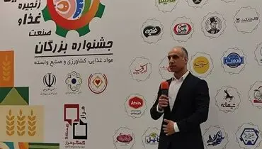 زر، تندیس ملی بزرگان صنعت غذا را تصاحب کرد