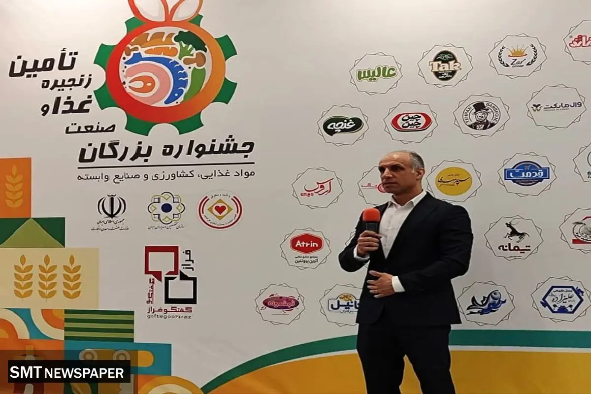 زر، تندیس ملی بزرگان صنعت غذا را تصاحب کرد