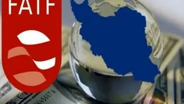 تکذیب رسمی ادعای افشای اطلاعات صرافی‌ها در تعامل با FATF