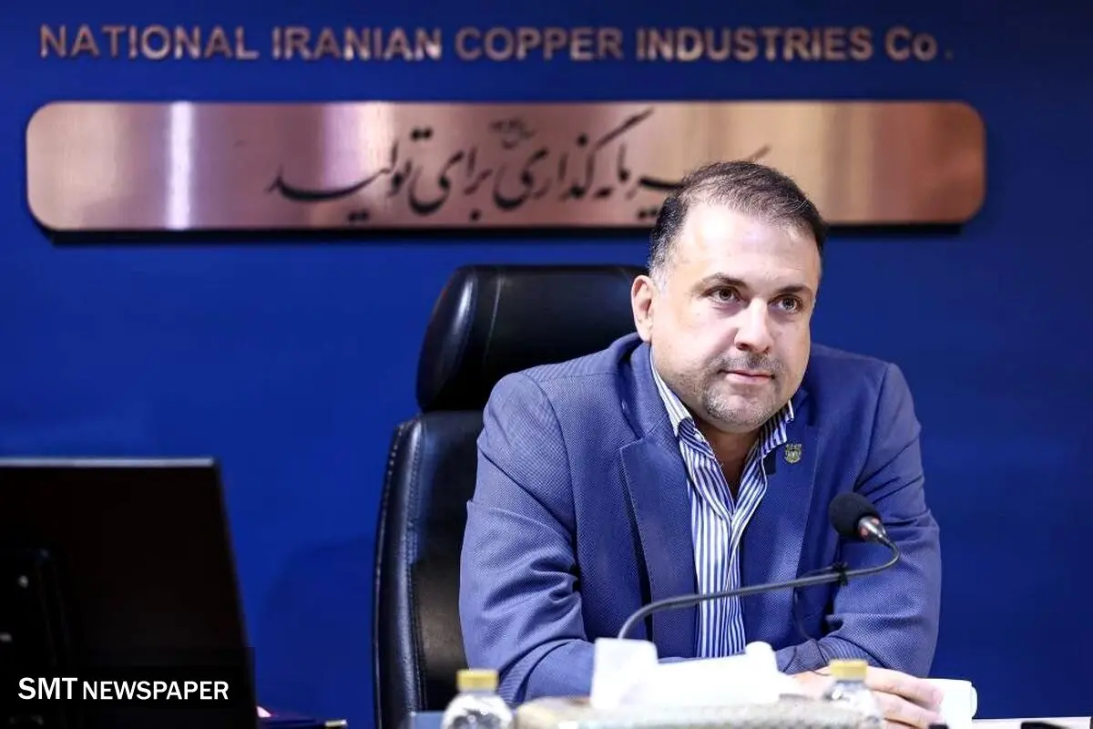 شرکت ملی مس، پیشتاز همکاری‌های صنعتی و معدنی ایران و چین خواهد شد