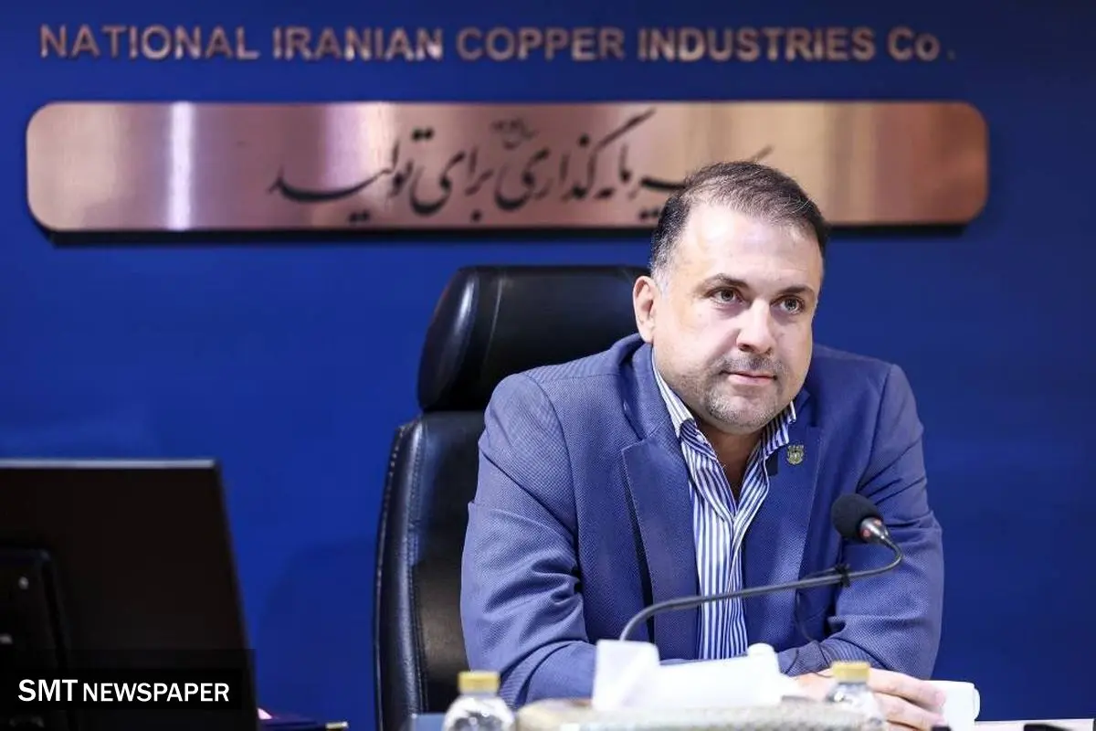 شرکت ملی مس، پیشتاز همکاری‌های صنعتی و معدنی ایران و چین خواهد شد