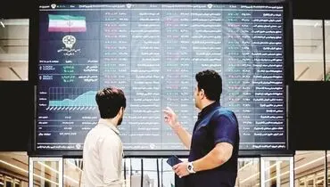 بورس در آستانه فتح کانال ۳ میلیونی