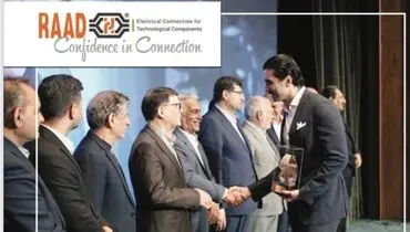 شرکت رعد به عنوان واحد برگزیده ملی در روز  ملی صنعت و معدن منتخب شد
