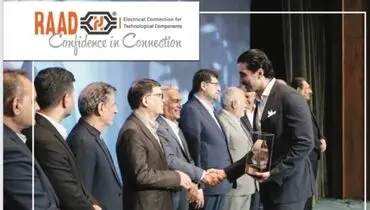 شرکت رعد به عنوان واحد برگزیده ملی در روز  ملی صنعت و معدن منتخب شد
