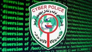 پلیس فتا تهران باند اسکیمر ۵۰ میلیاردی را متلاشی کرد