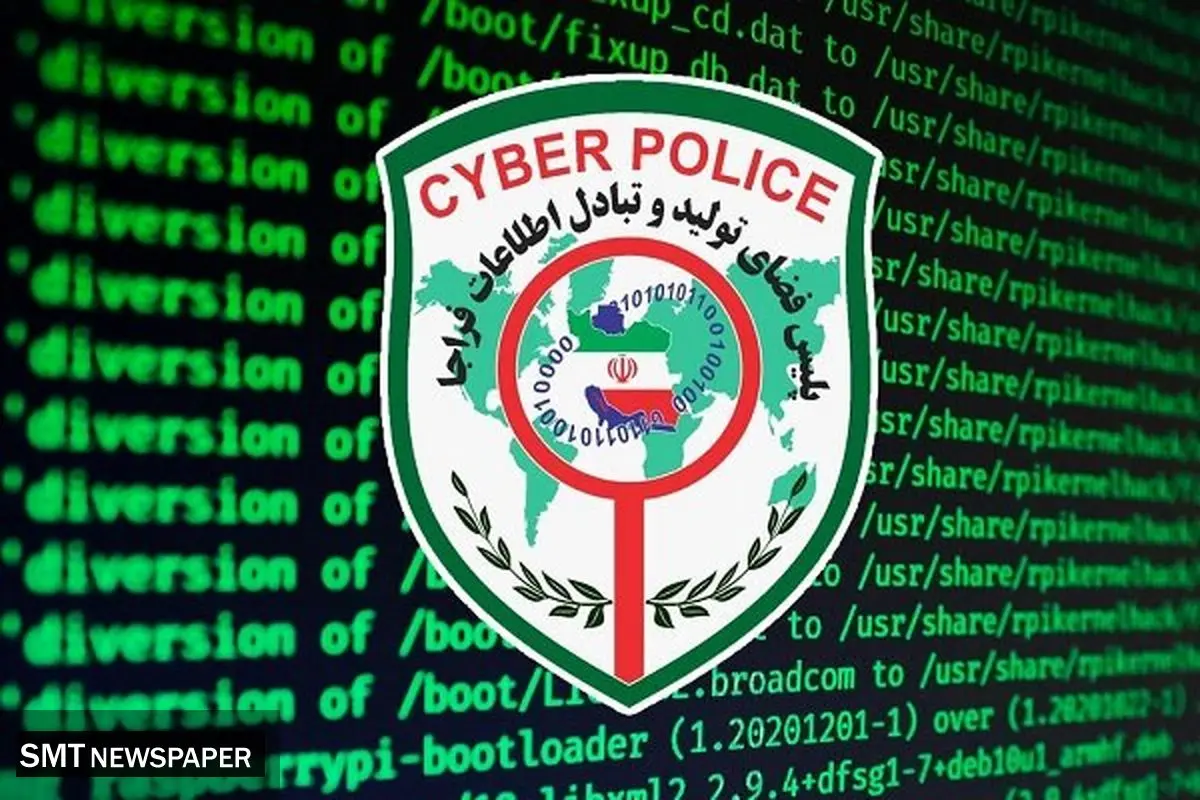 پلیس فتا تهران باند اسکیمر ۵۰ میلیاردی را متلاشی کرد