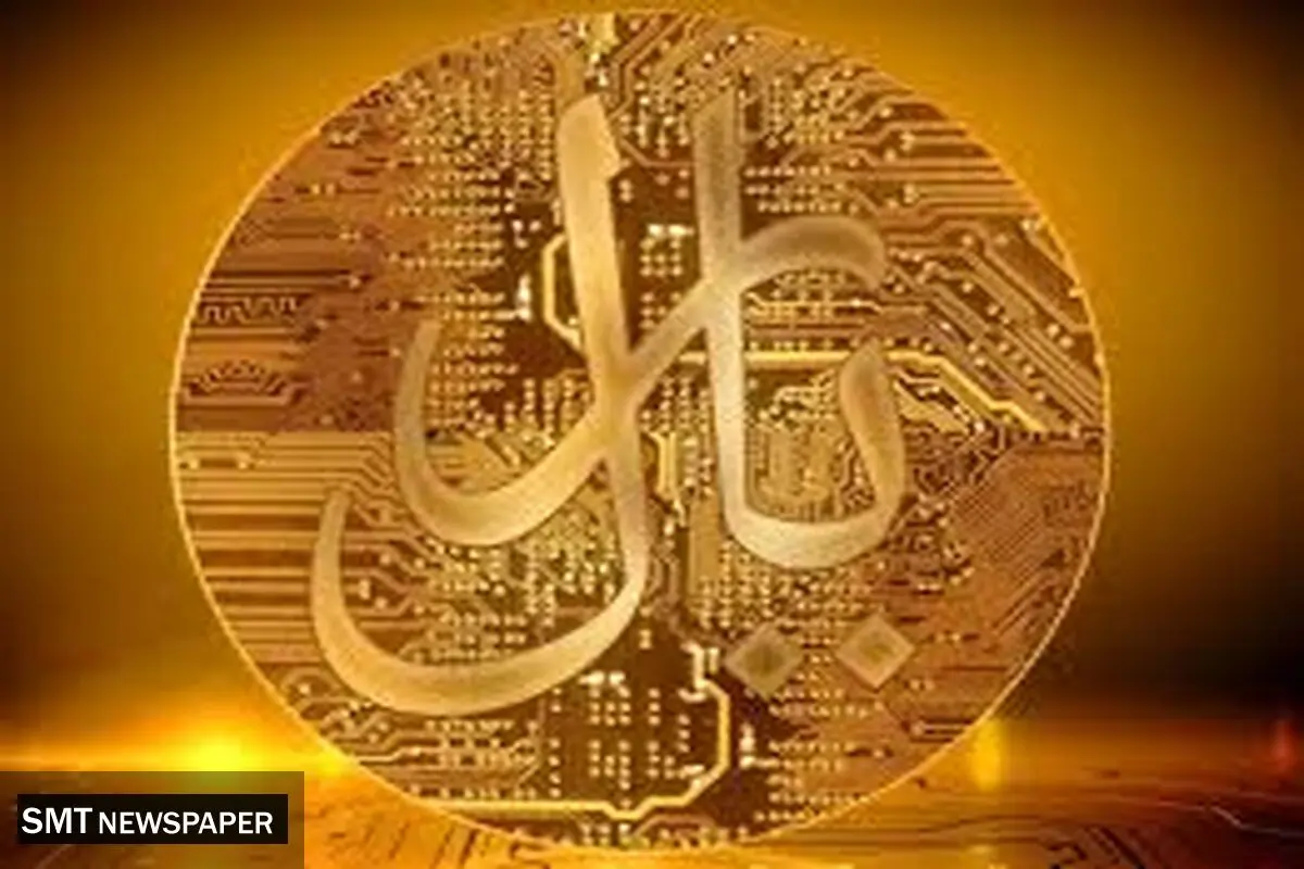 پول دیجیتال و کارکردهایش