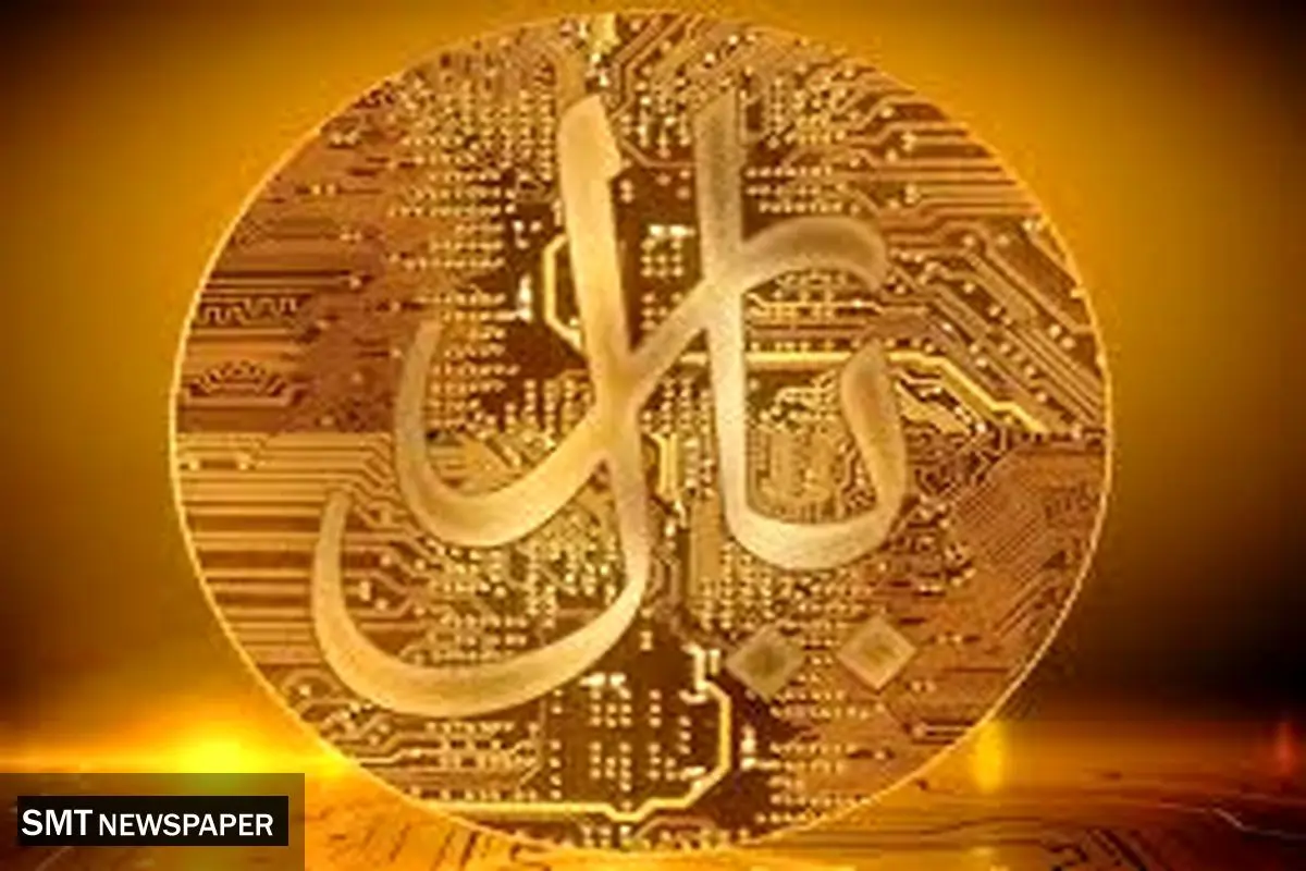 پول دیجیتال و کارکردهایش