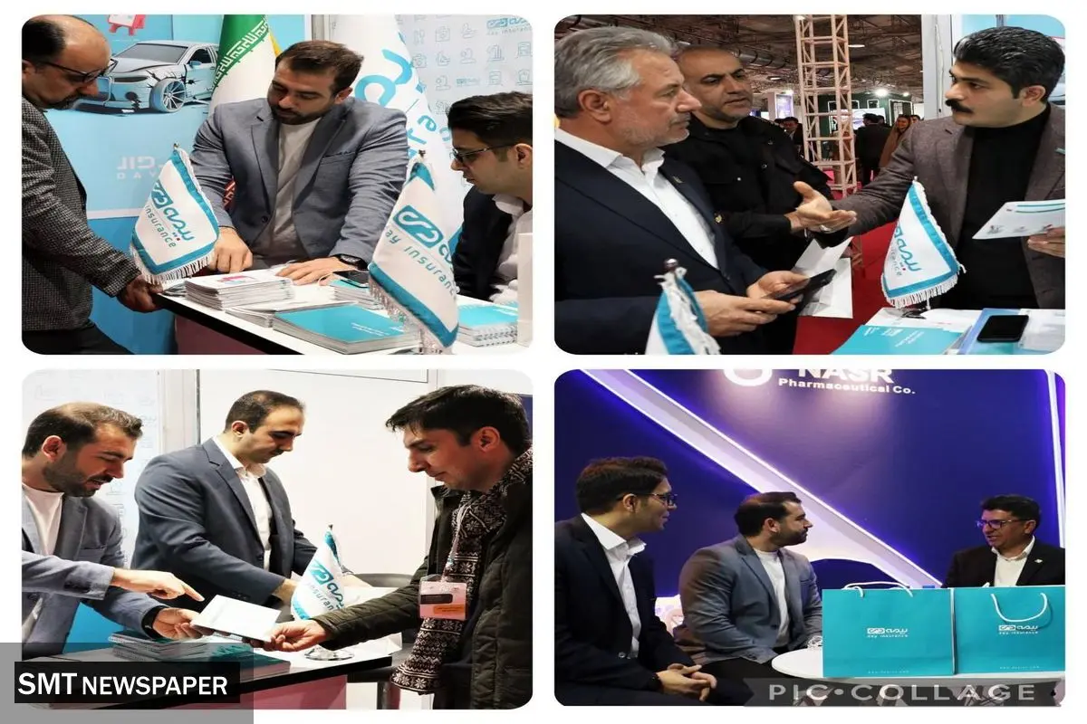 حضور فعال بیمه دی در نمایشگاه طیور