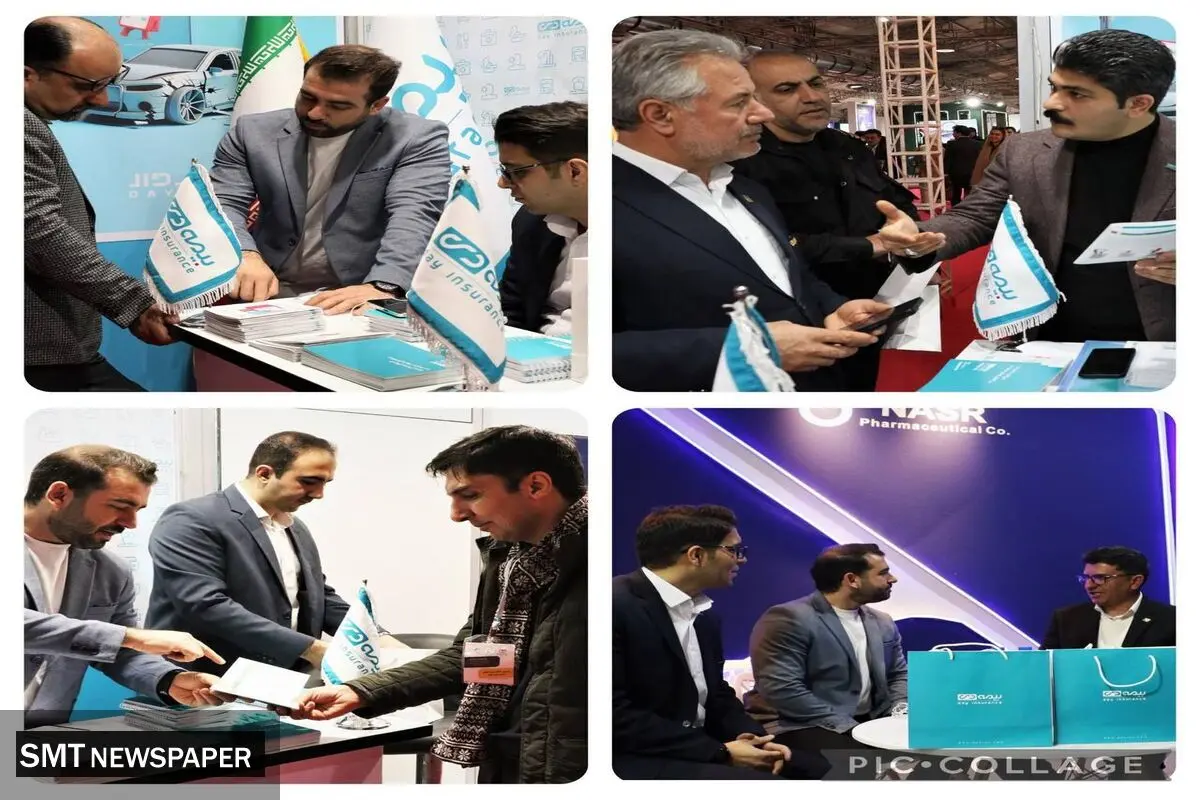 حضور فعال بیمه دی در نمایشگاه طیور
