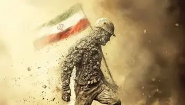 پیام تسلیت مدیرعامل ذوب‌آهن اصفهان به مناسبت درگذشت معدن‌کاران زغال سنگ طبس
