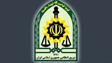 درگیری مسلحانه در رزمایش نصرالله ۳ 