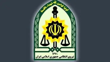 درگیری مسلحانه در رزمایش نصرالله ۳ 