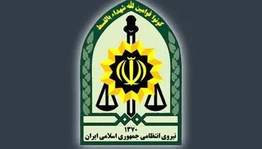 درگیری مسلحانه در رزمایش نصرالله ۳ 