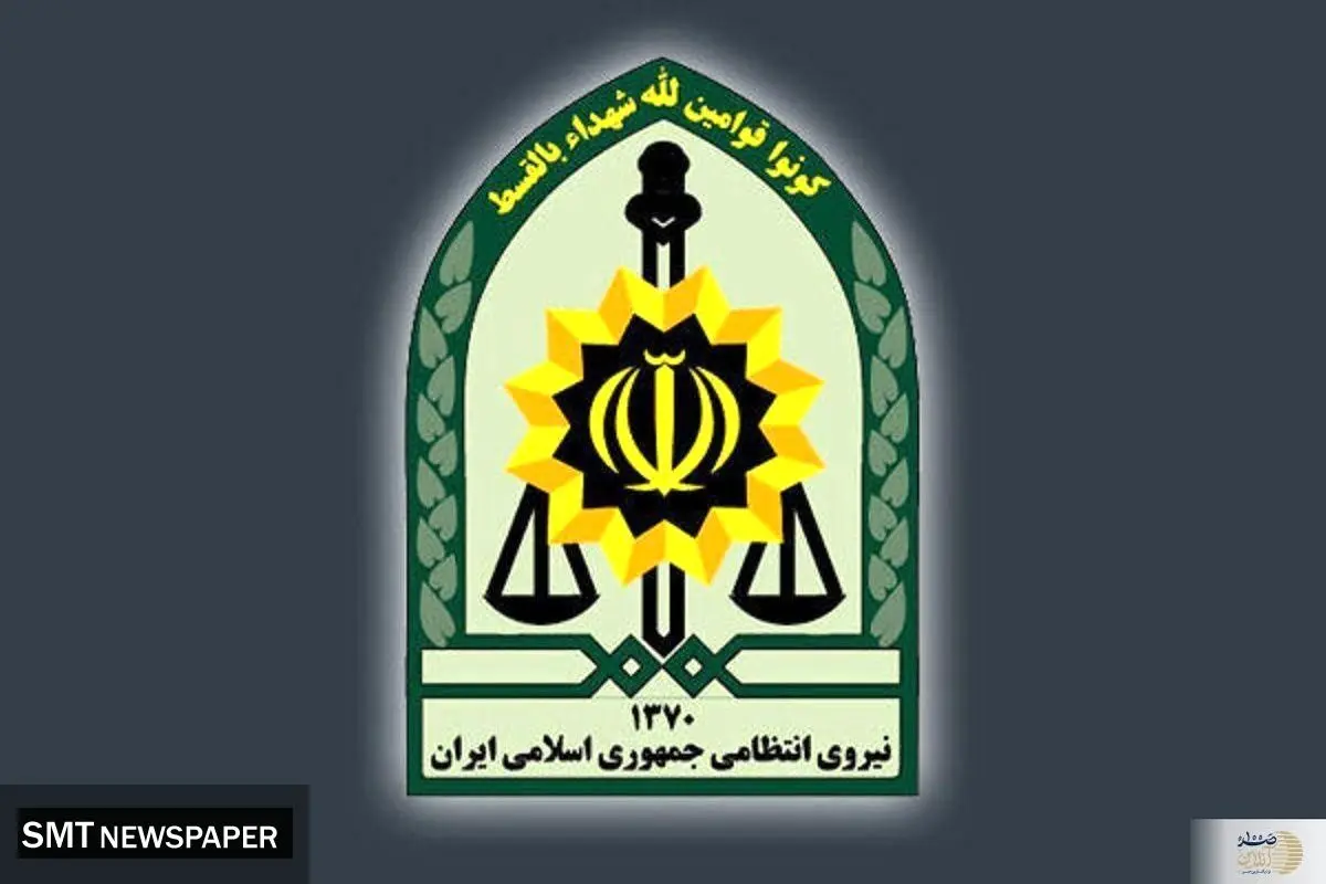 درگیری مسلحانه در رزمایش نصرالله ۳