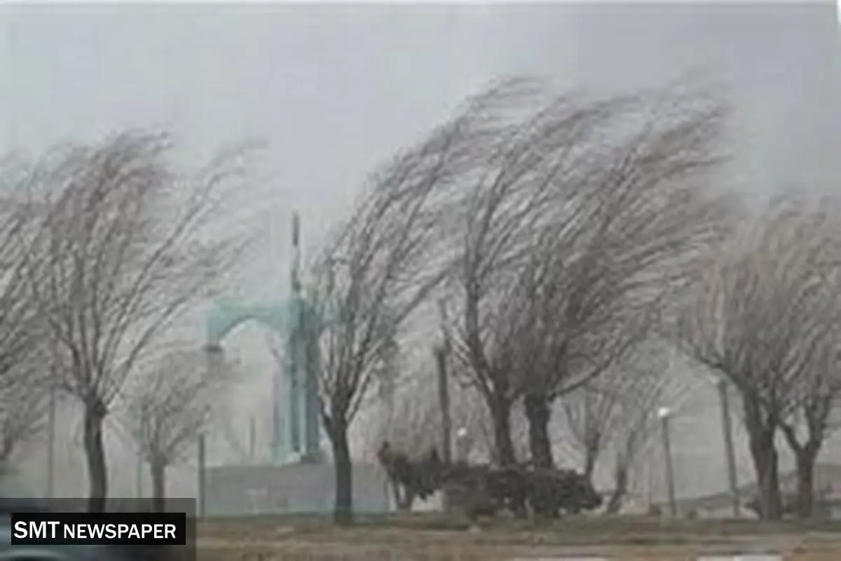 وزش باد شدید در تهران/ کاهش دما تا ۶ درجه