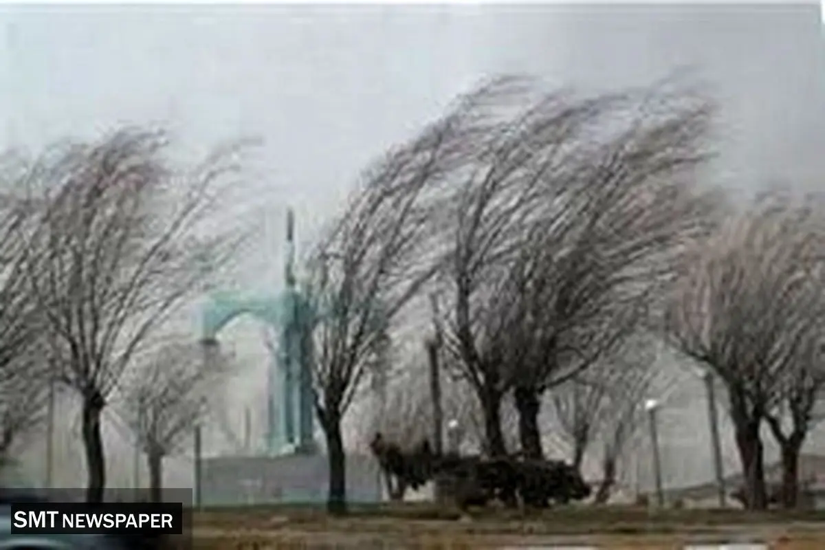 وزش باد شدید در تهران/ کاهش دما تا ۶ درجه