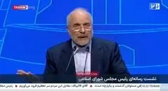 تازه ترین واکنش قالیباف به ماجرای فیلترینگ