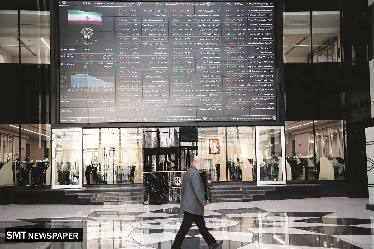 پشت‌پرده یک سقوط بورسی