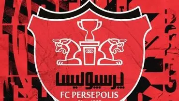 بیانیه آتشین پرسپولیس علیه تراکتور