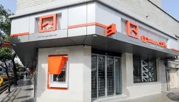 پرداخت تسهیلات مسکن ایثارگران با سقف‌های جدید سال ۱۴۰۴ در بانک مسکن