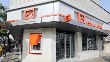 پرداخت تسهیلات مسکن ایثارگران با سقف‌های جدید سال ۱۴۰۴ در بانک مسکن