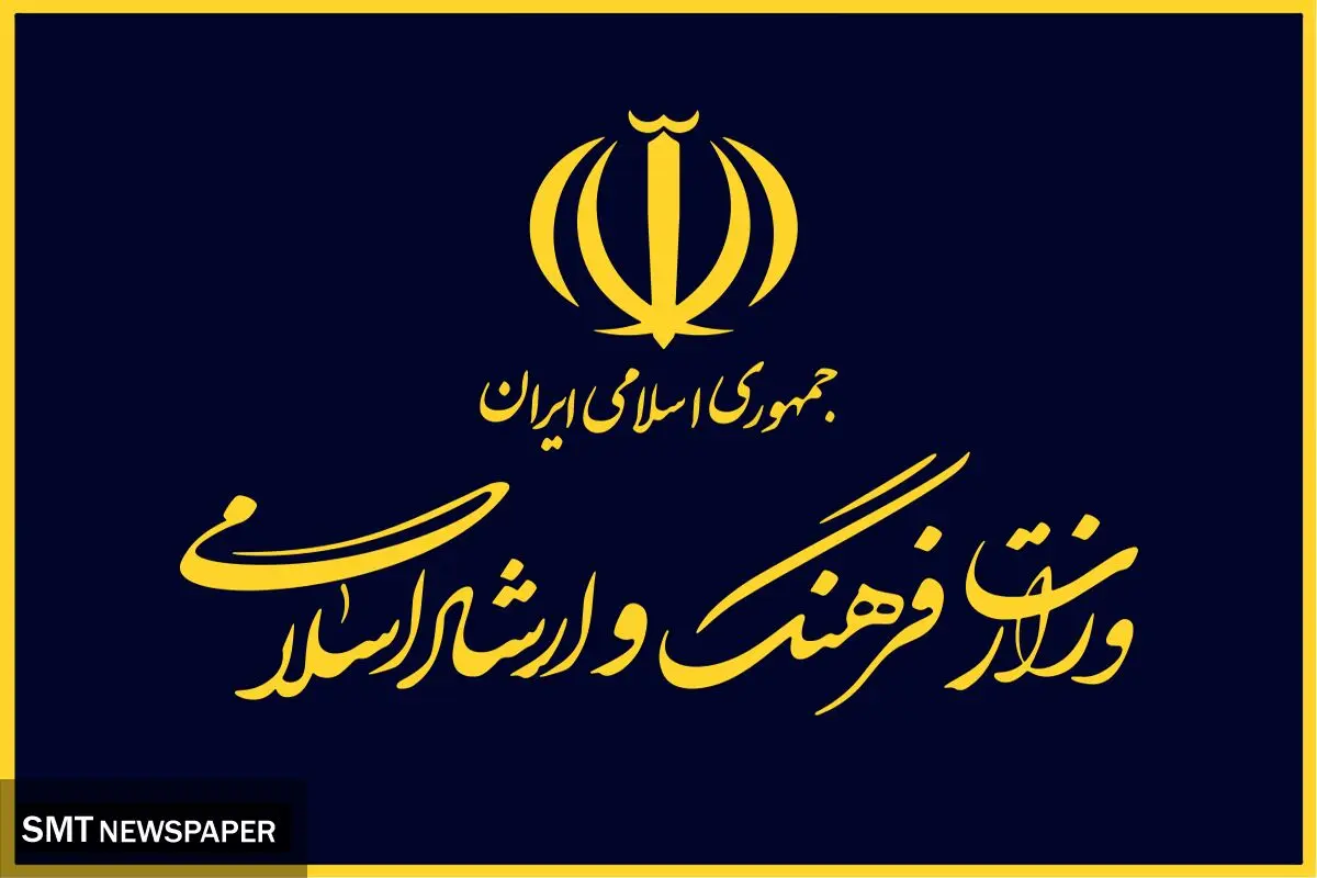 انتقادها از بلاتکلیفی وزارت ارشاد در انتصاب مدیران