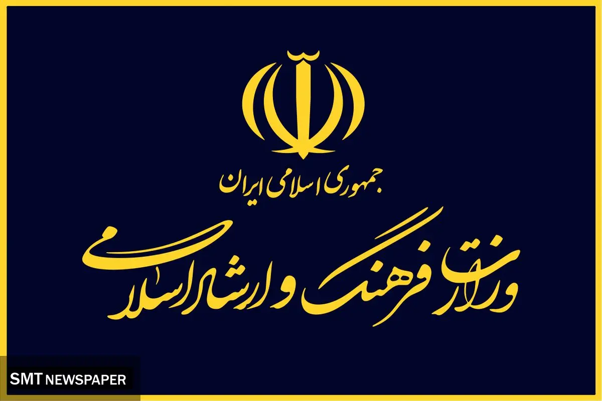 انتقادها از بلاتکلیفی وزارت ارشاد در انتصاب مدیران