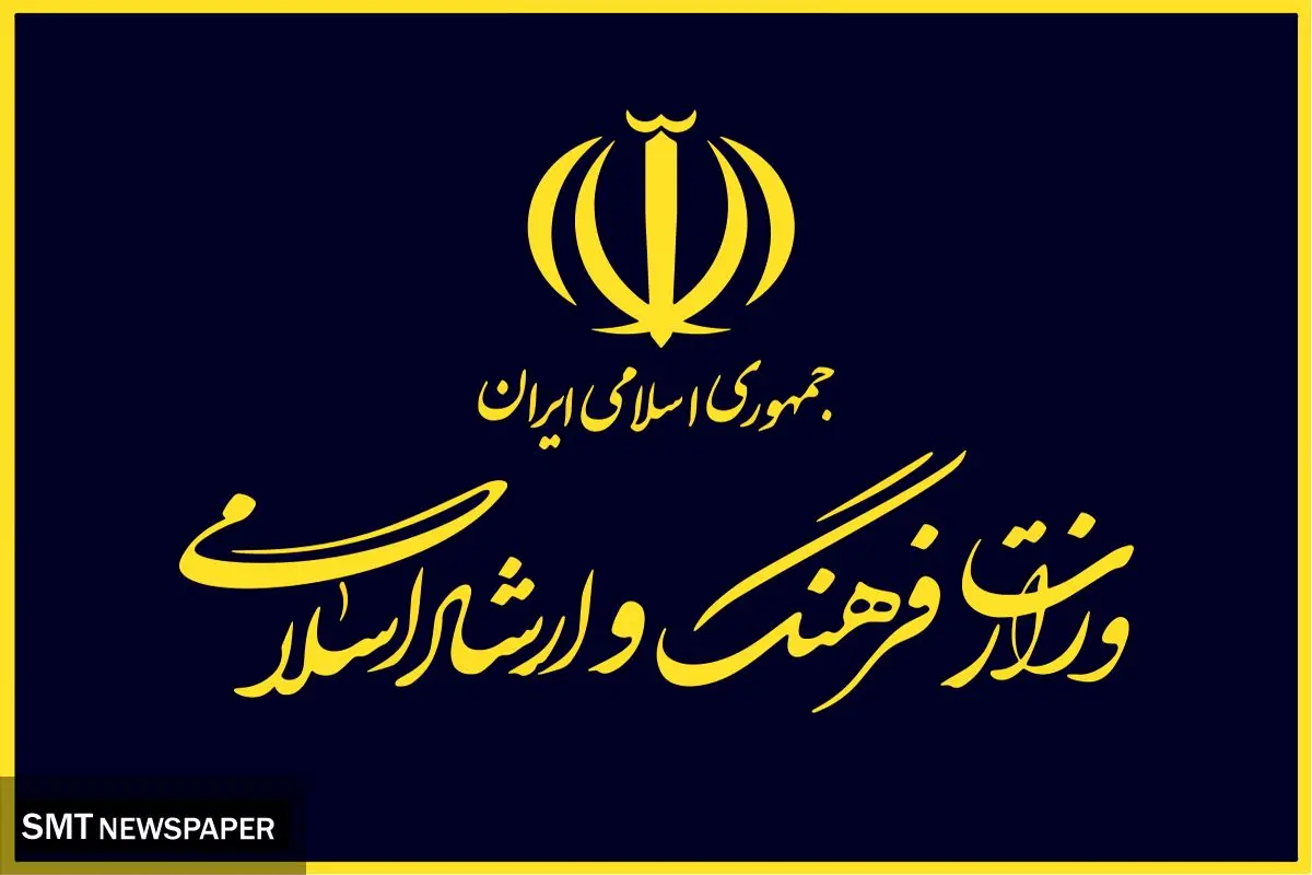 انتقادها از بلاتکلیفی وزارت ارشاد در انتصاب مدیران