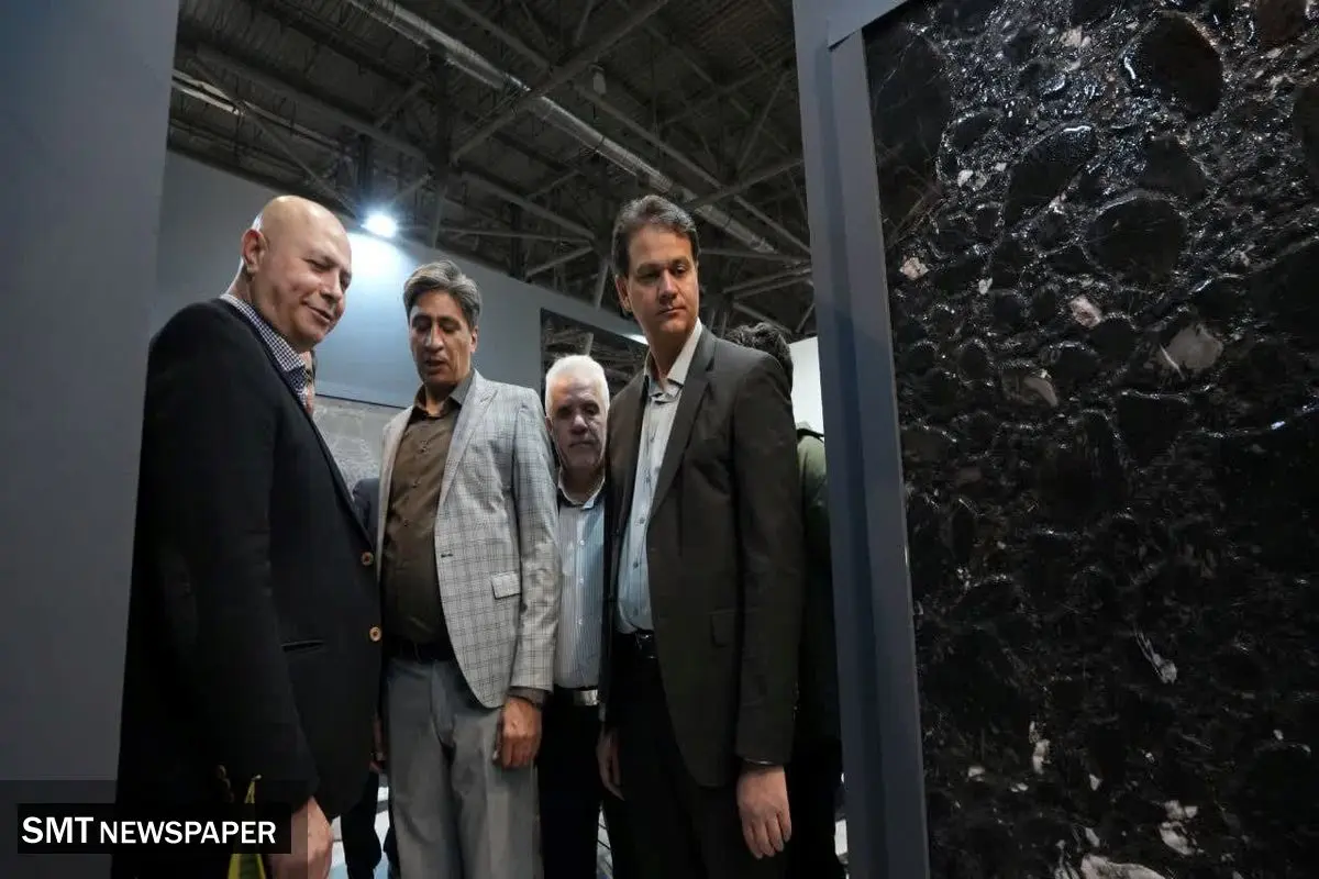 نوزدهمین نمایشگاه بین المللی سنگ، معادن، ماشین آلات و صنایع وابسته اصفهان در حال برگزاری است