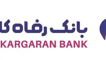 شکایت از صرافی وابسته به بانک مرکزی