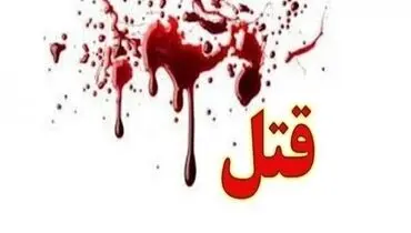 جسد مبینا زارع در باغی در رباط‌کریم کشف شد | توضیحات پلیس درباره پرونده