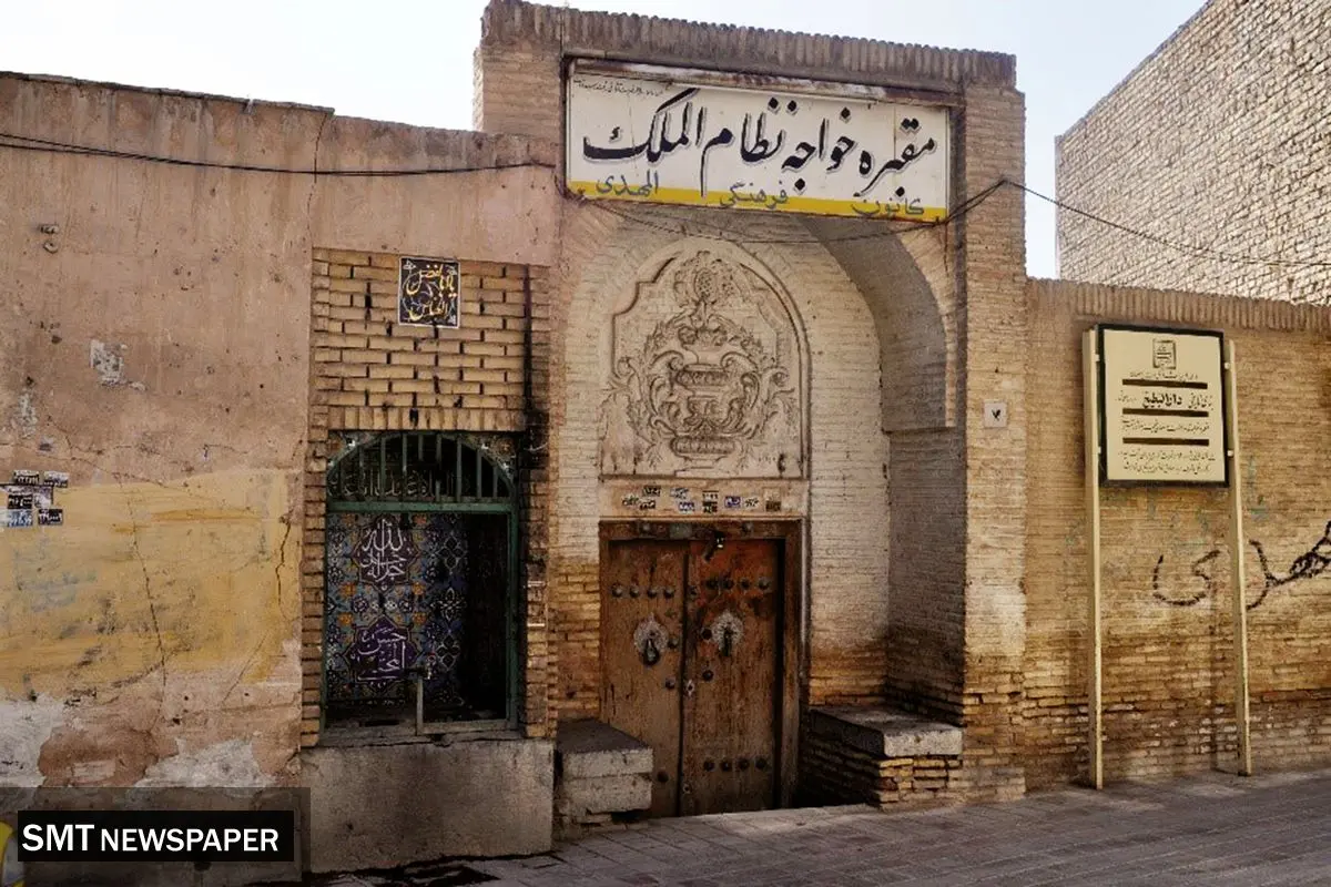اصول مدیریتی از نگاه خواجه نظامالملک طوسی