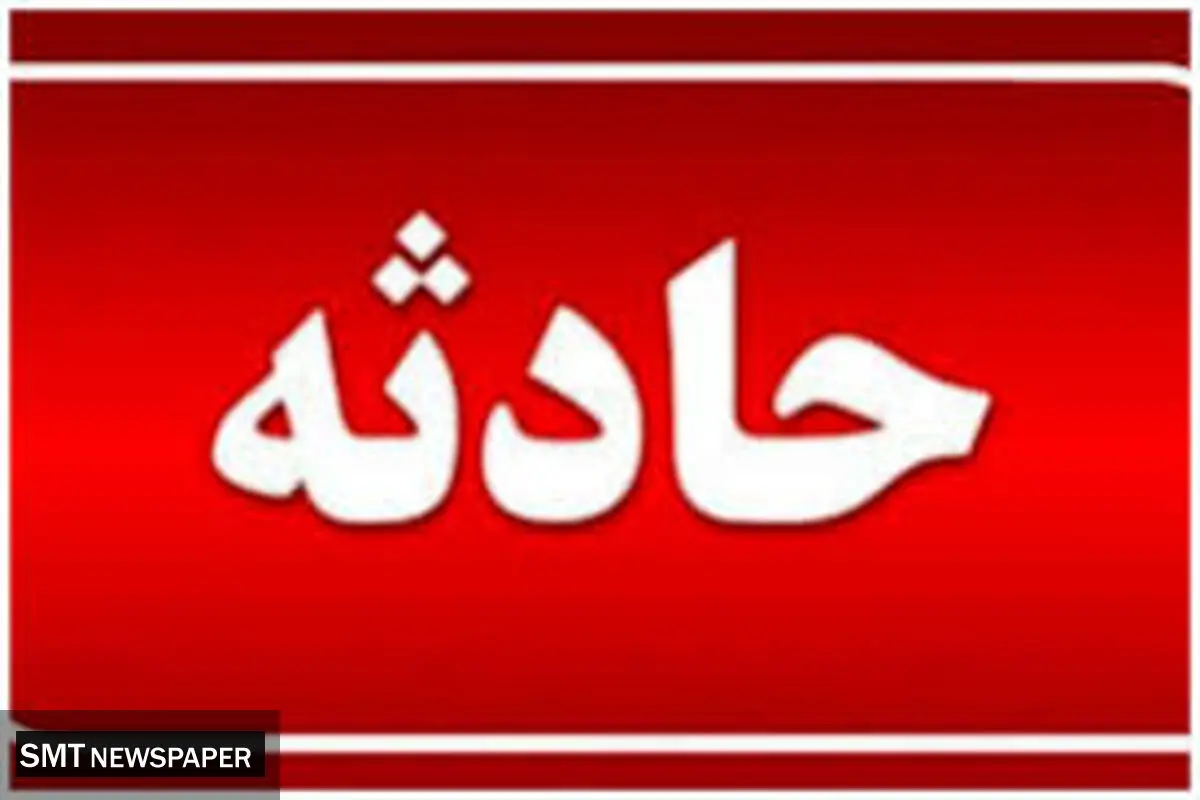 بخشش عجیب قاتل پسر جوان توسط مادرش