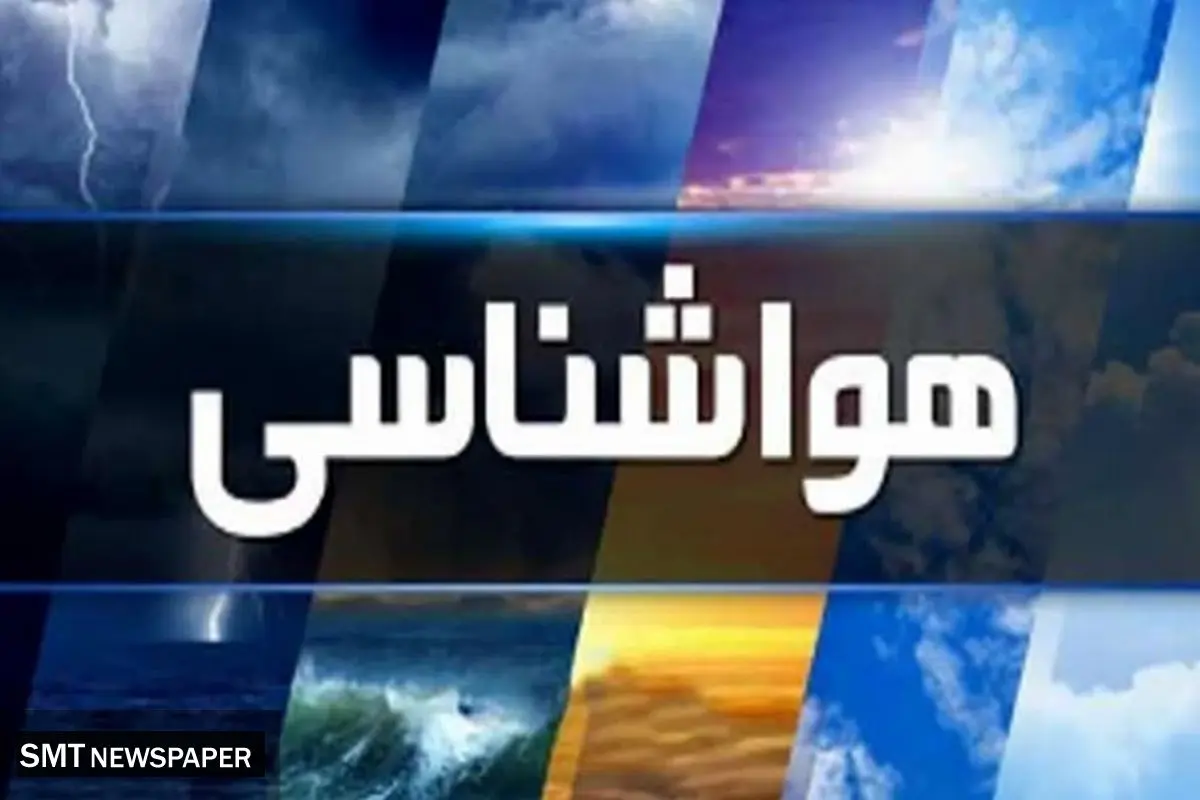 تهران در آستانه طوفان گردوخاک؛ دمای ۳۸ درجه و وزش باد شدید