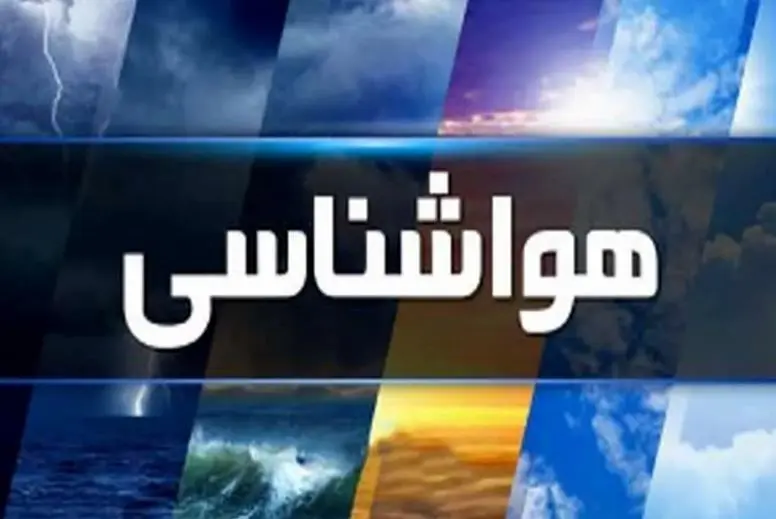 تهران در آستانه طوفان گردوخاک؛ دمای ۳۸ درجه و وزش باد شدید