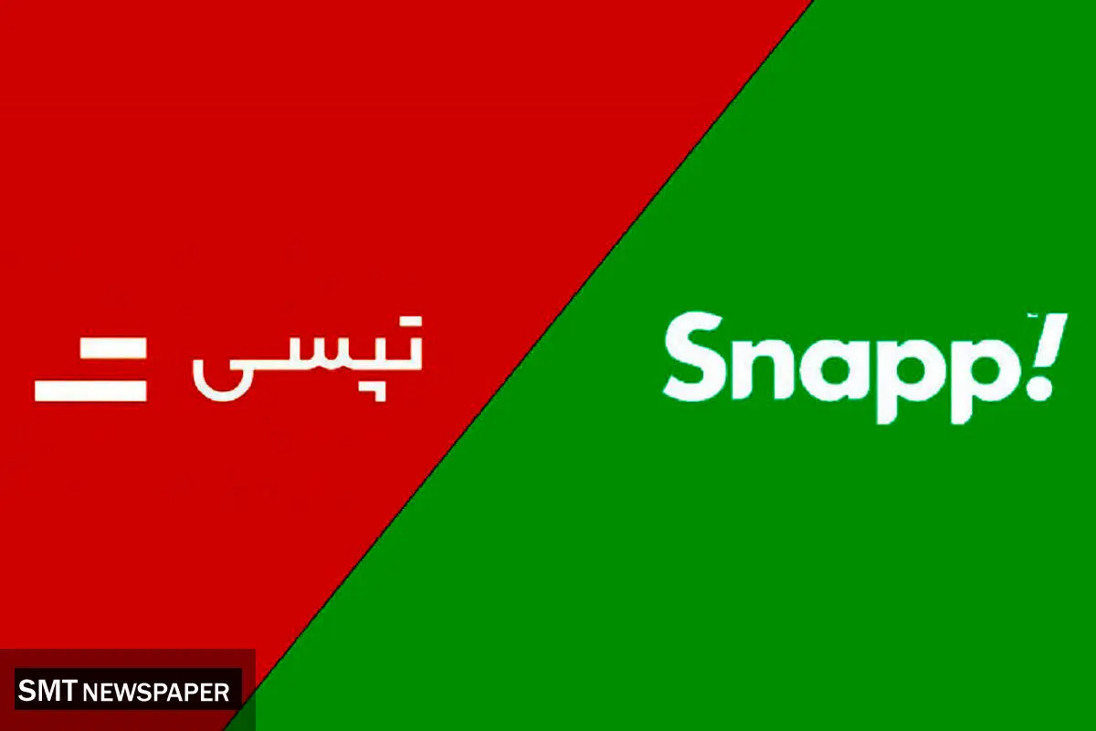 دعوای اسنپ و تپسی بالا گرفت! | ماجرا سر چیست؟
