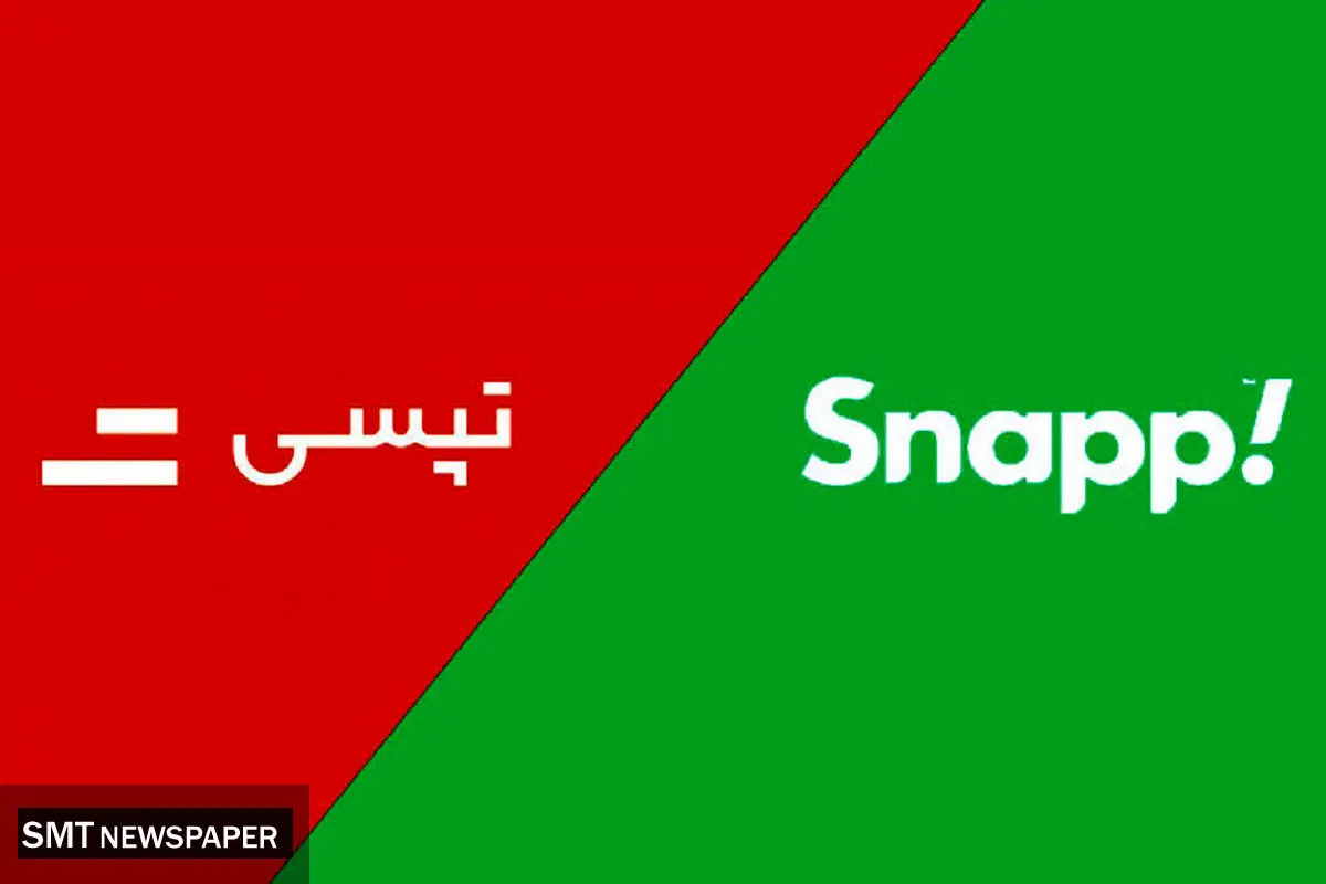 دعوای اسنپ و تپسی بالا گرفت! | ماجرا سر چیست؟