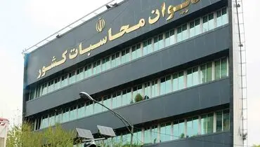 پرونده مالی بانک خصوصی روی میز دادسرا؛ جزئیات رسیدگی اعلام شد