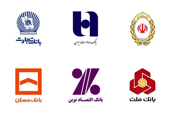 تکذیب شایعات درباره تغییرات مدیریتی در بانک‌ها